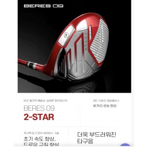 혼마 베레스 09 2스타 드라이버